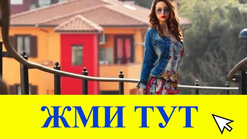 Купить наркотики в Уфе